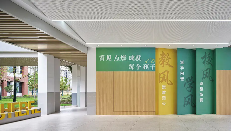 SHNU Qingpu Experimental Primary School